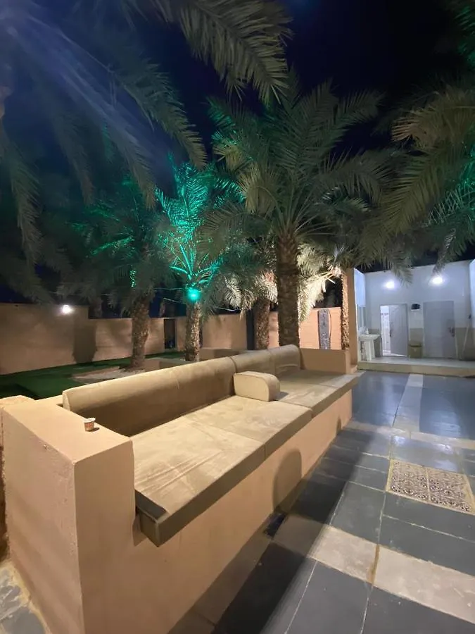 قرية البستان Villa Medina