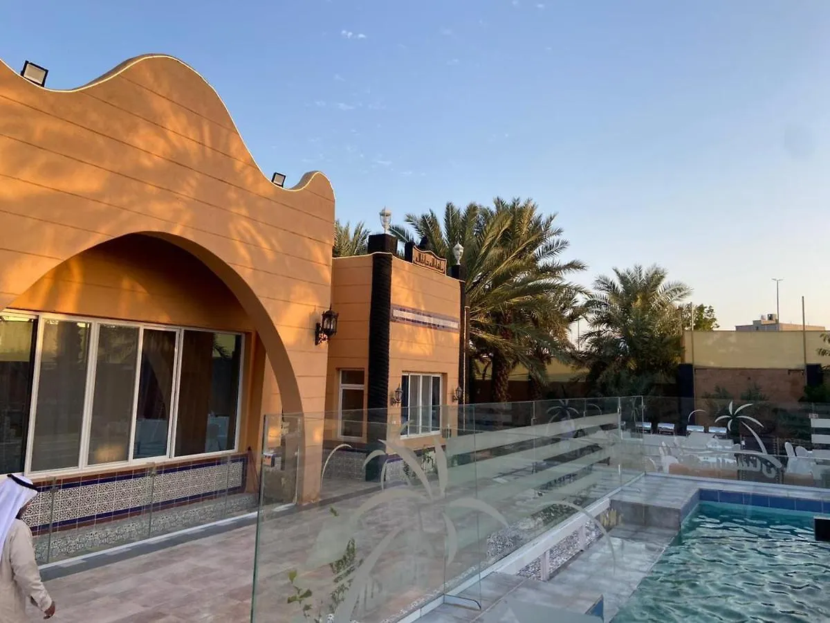 قرية البستان Villa Medina 0*,  Arabia Saudí