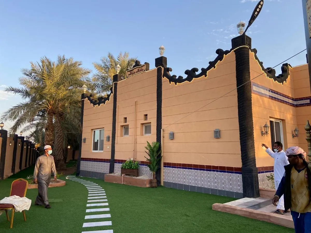 قرية البستان Villa Medina Agroturismo