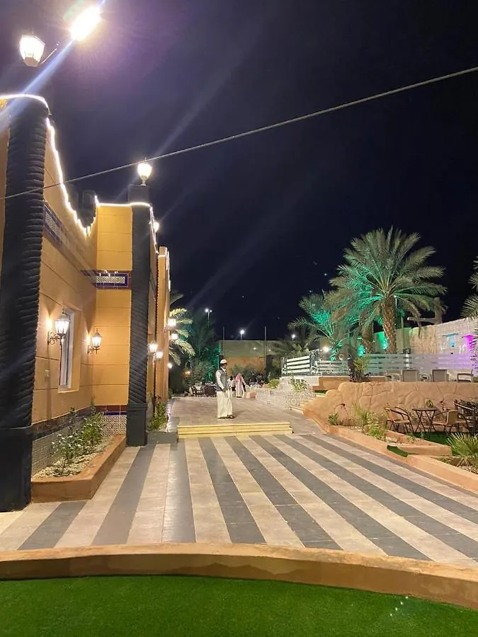 قرية البستان Villa Medina Agroturismo