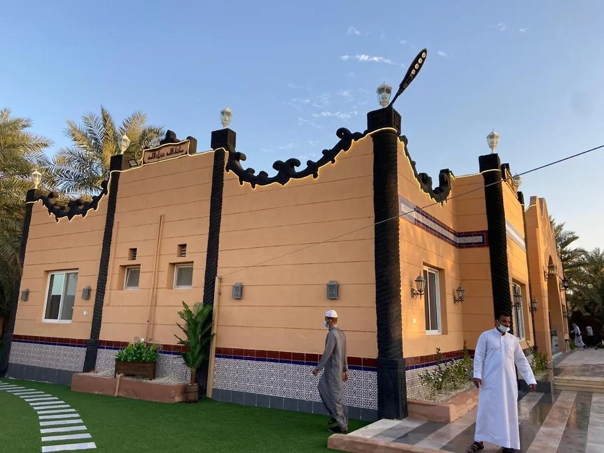 قرية البستان Villa Medina 0*,