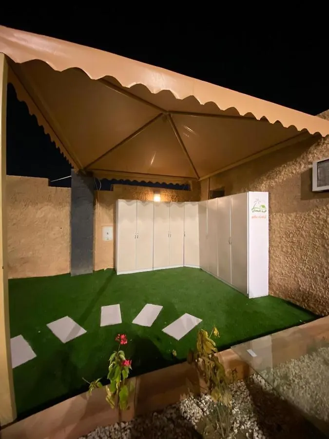 Agroturismo قرية البستان Villa Medina