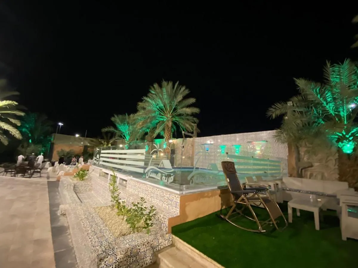 قرية البستان Villa Medina 0*,  Arabia Saudí