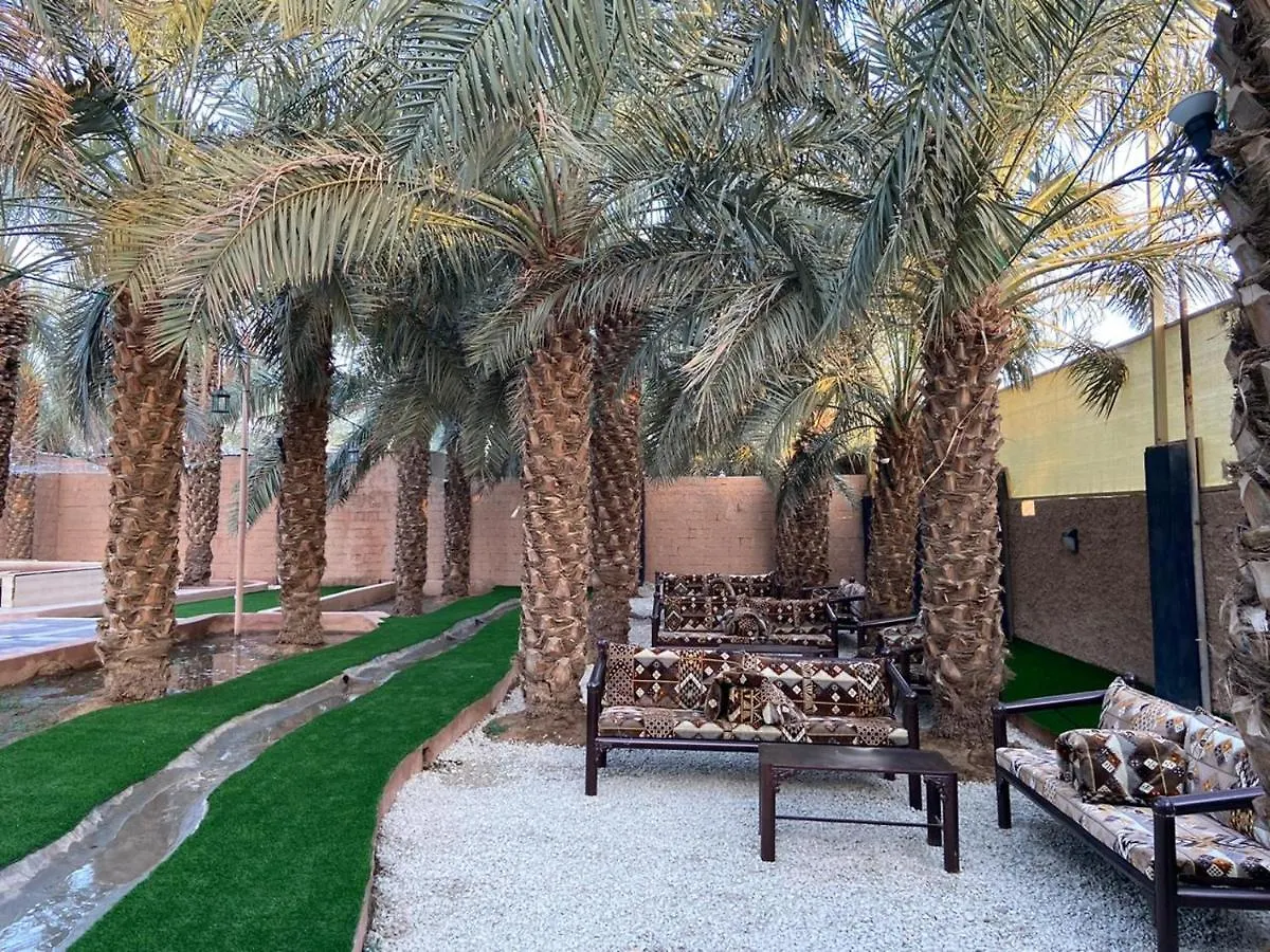 قرية البستان Villa Medina Agroturismo