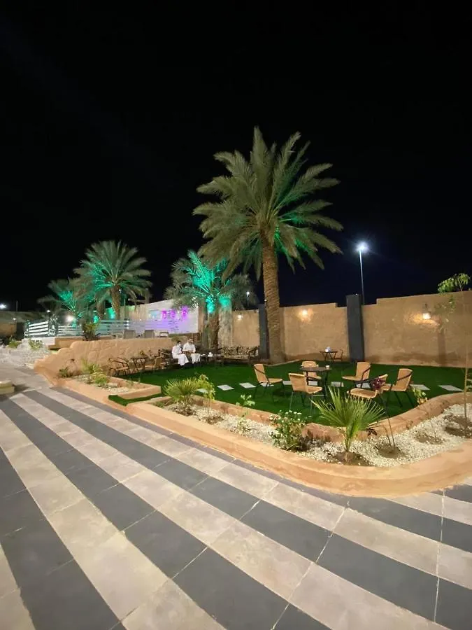 قرية البستان Villa Medina 0*,  Arabia Saudí