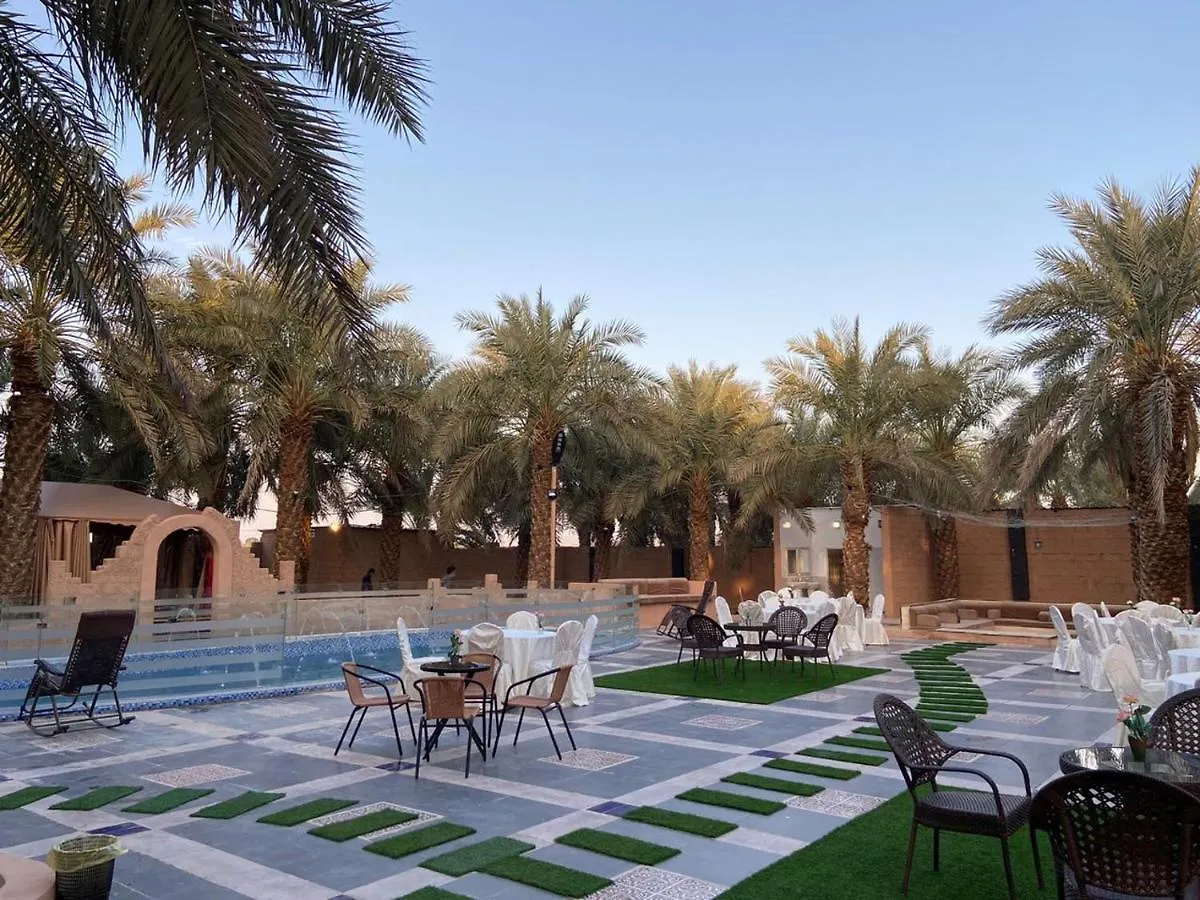 قرية البستان Villa Medina